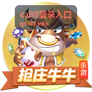 ca88登录入口常见登录问题自检方法